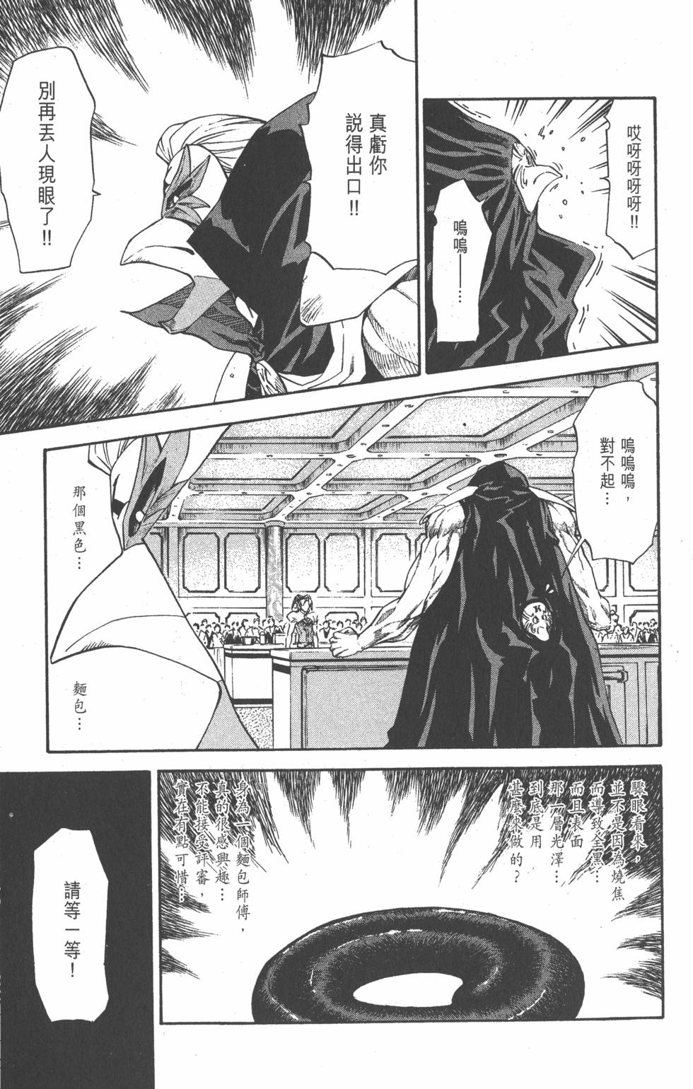 第125页