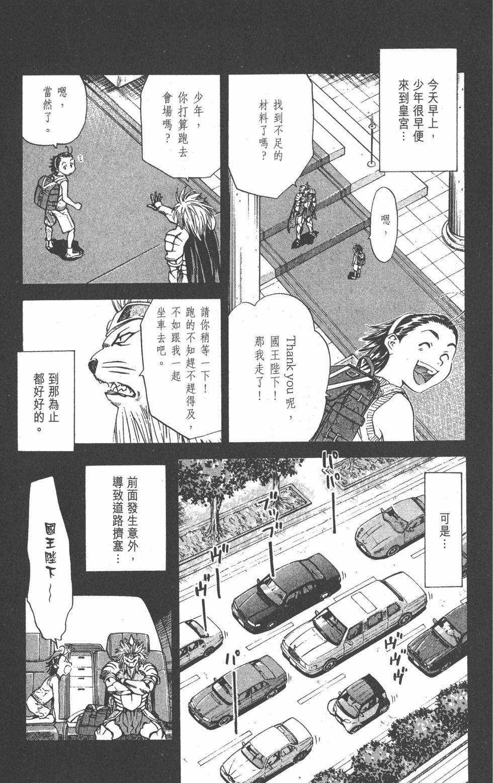 第127页