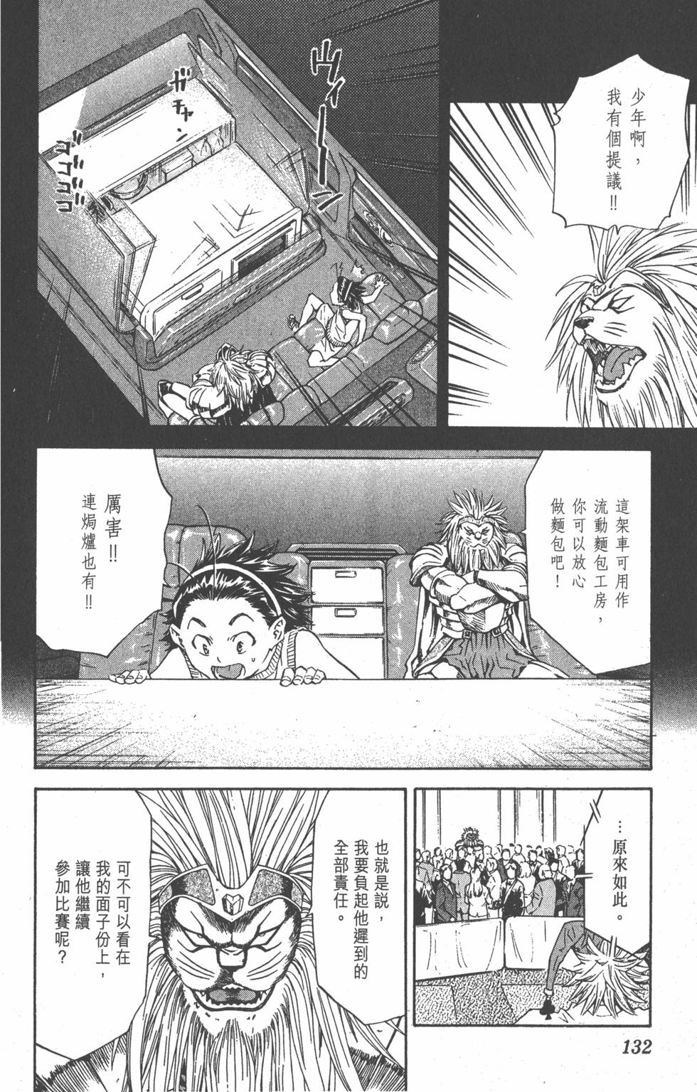 第128页