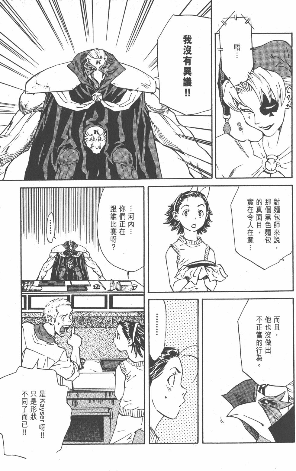 第129页