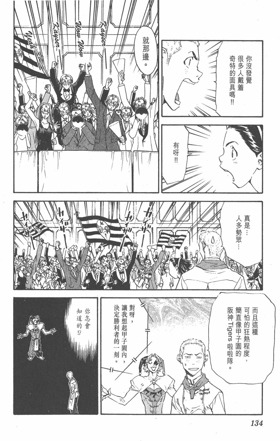 第130页