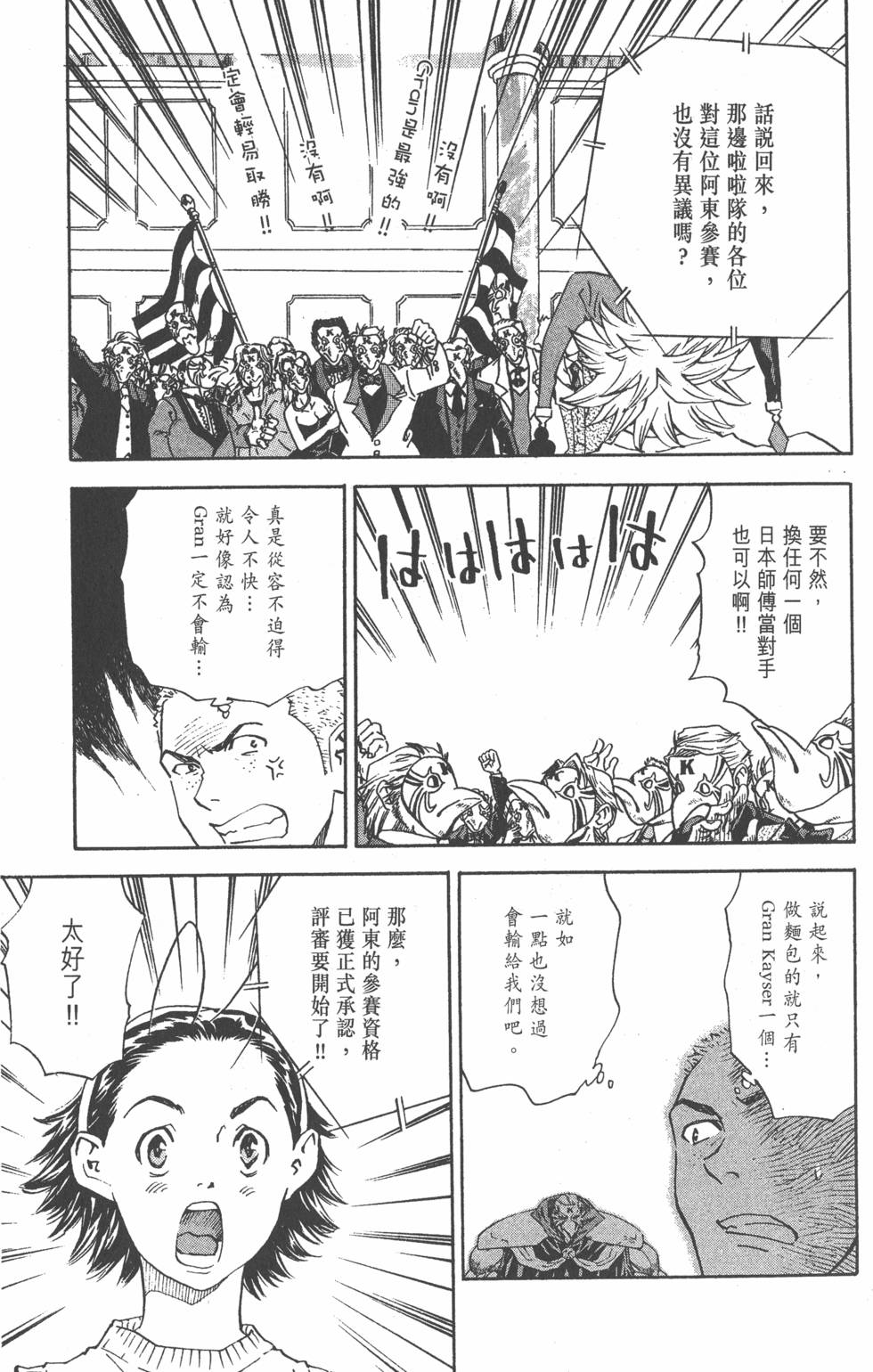 第131页