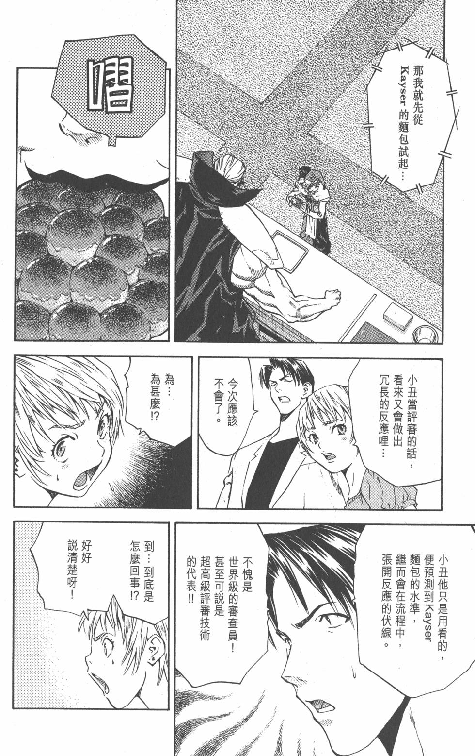 第132页
