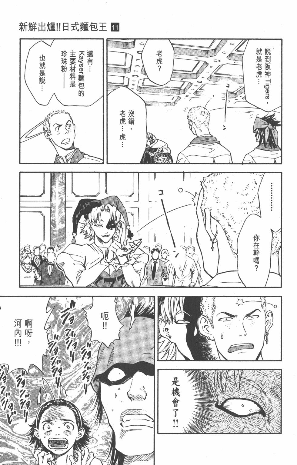 第133页