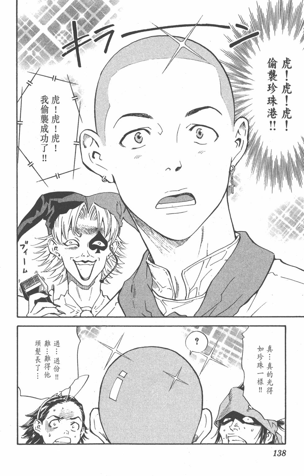 第134页