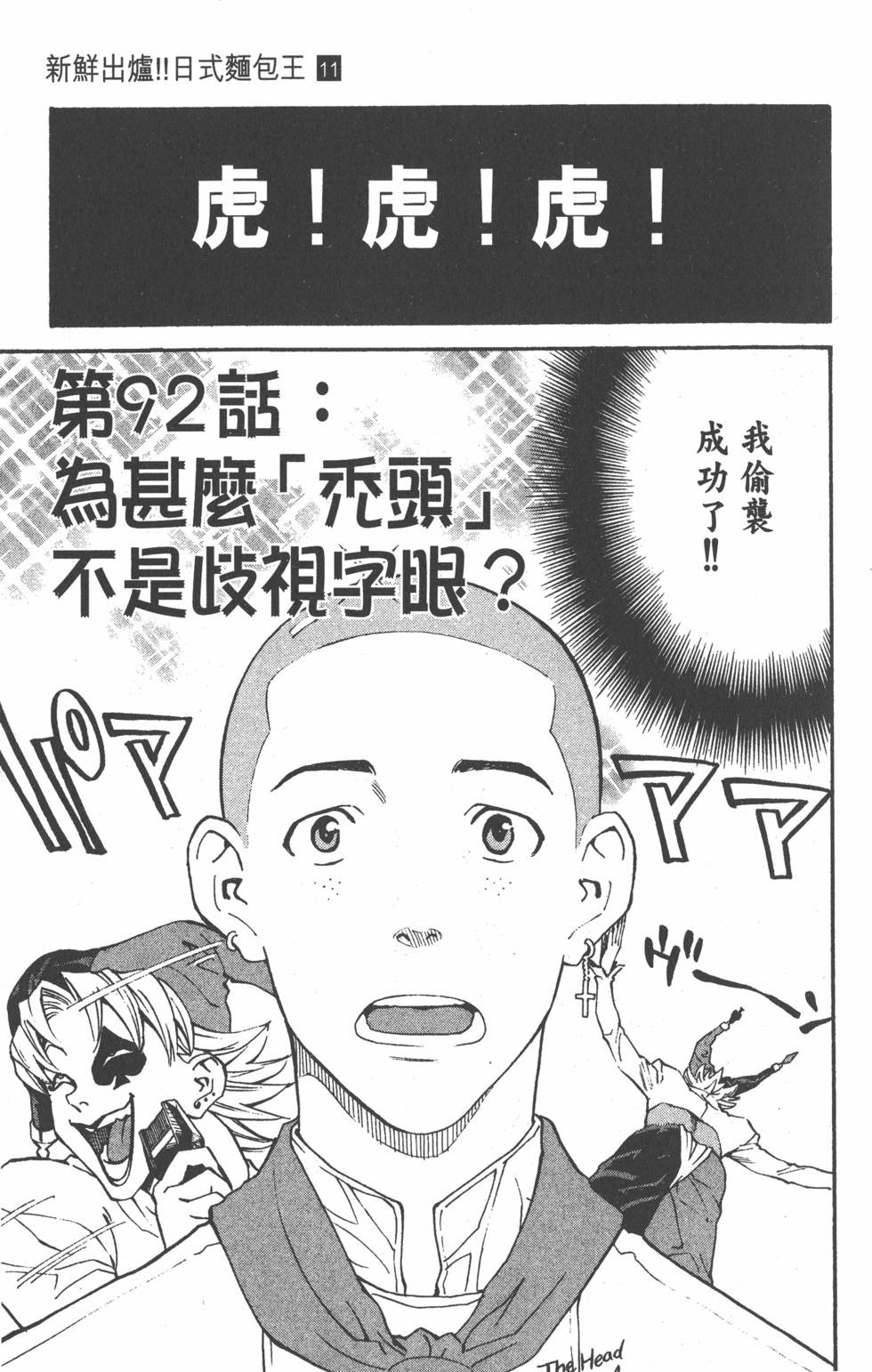 第135页