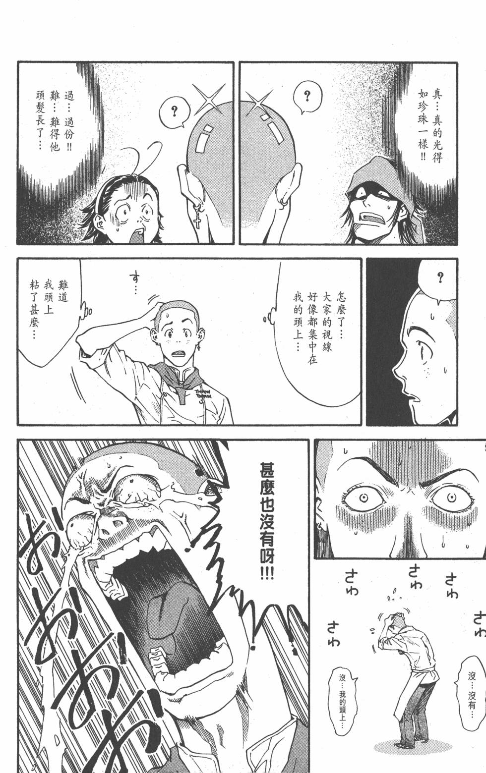 第136页