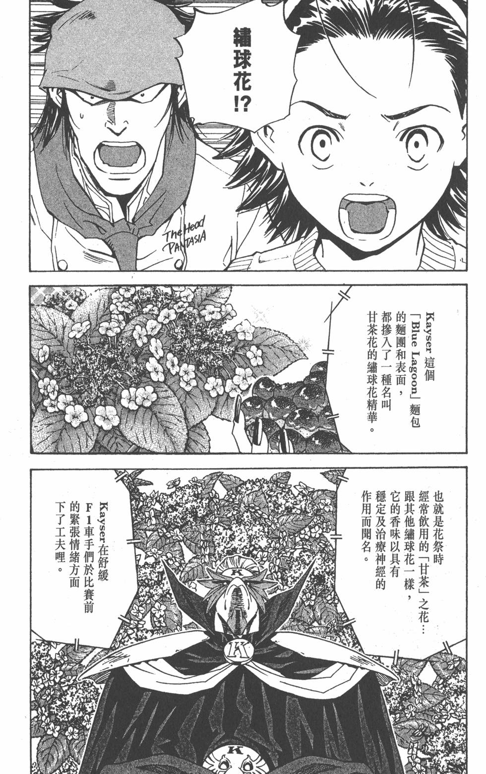 第139页