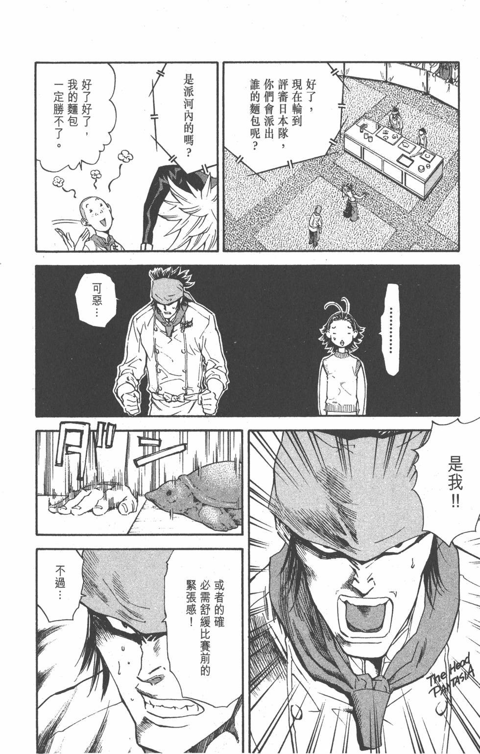 第142页