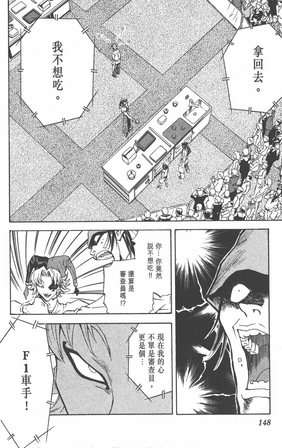 第144页
