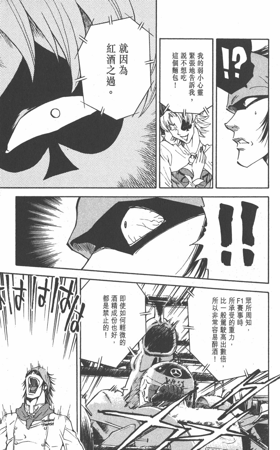 第145页