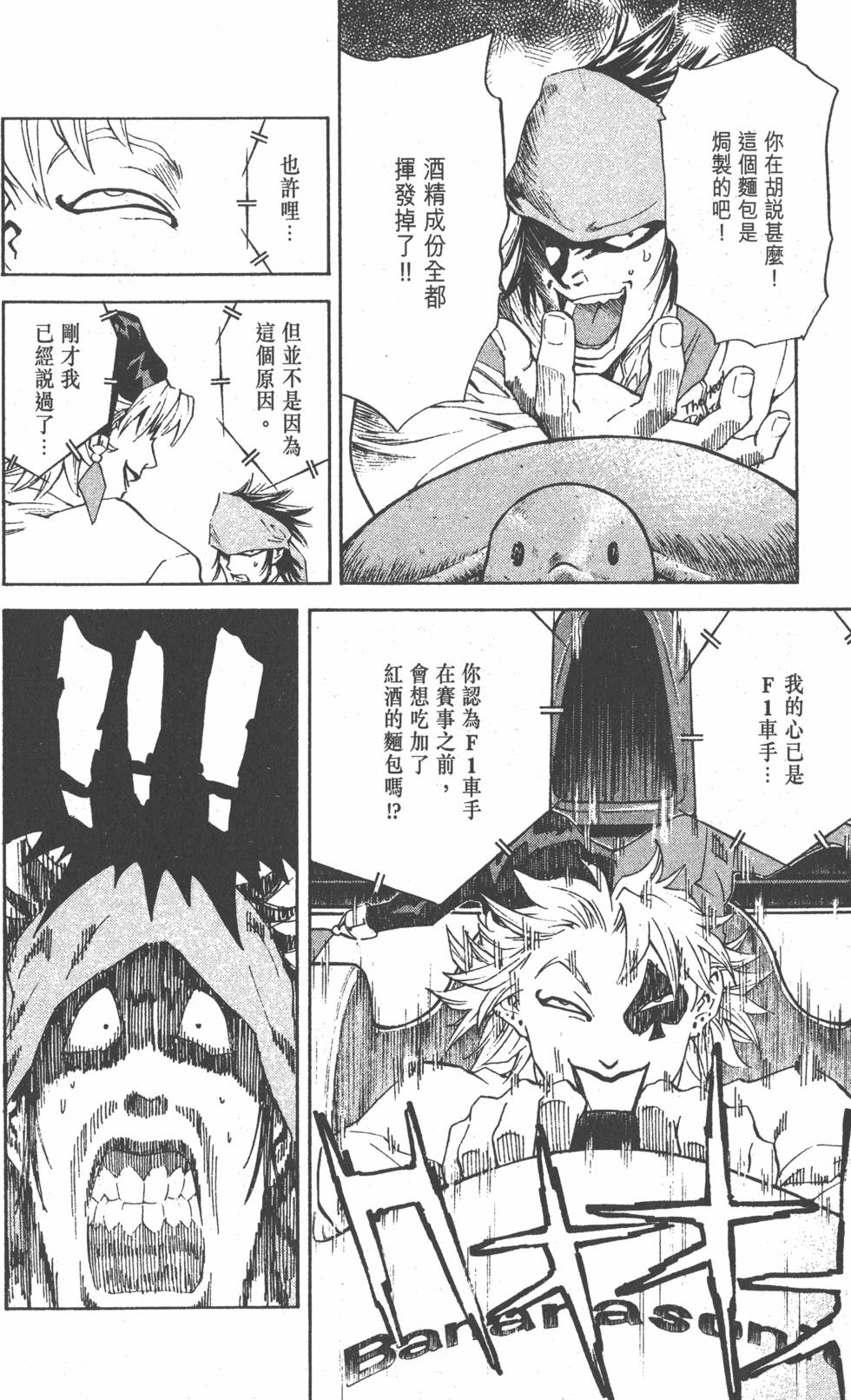 第146页