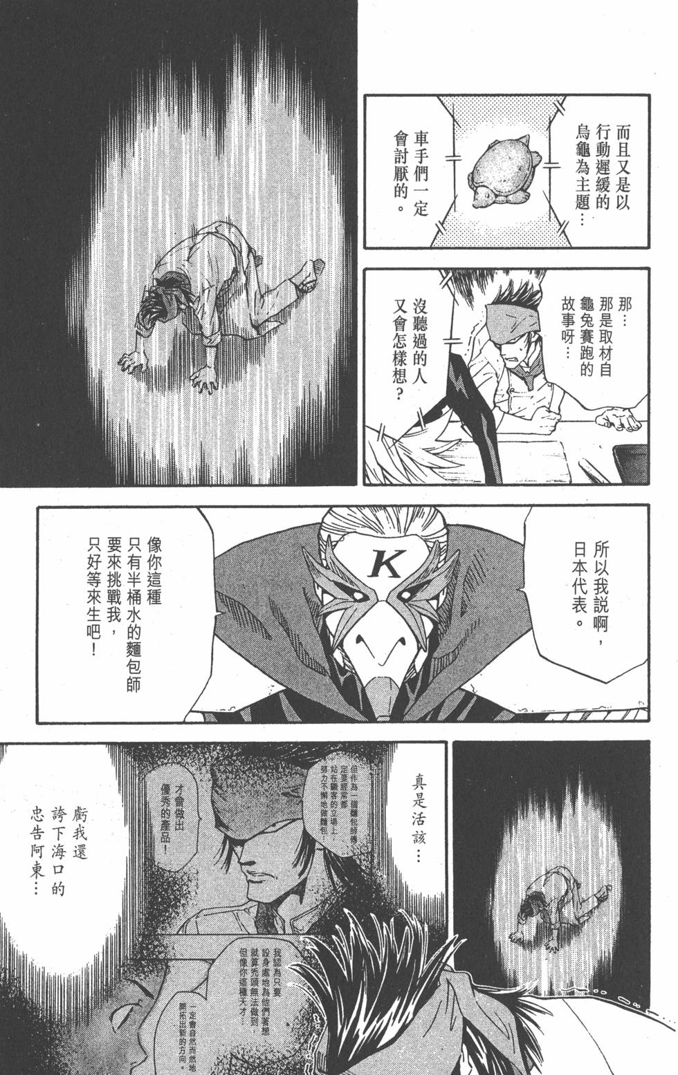 第147页