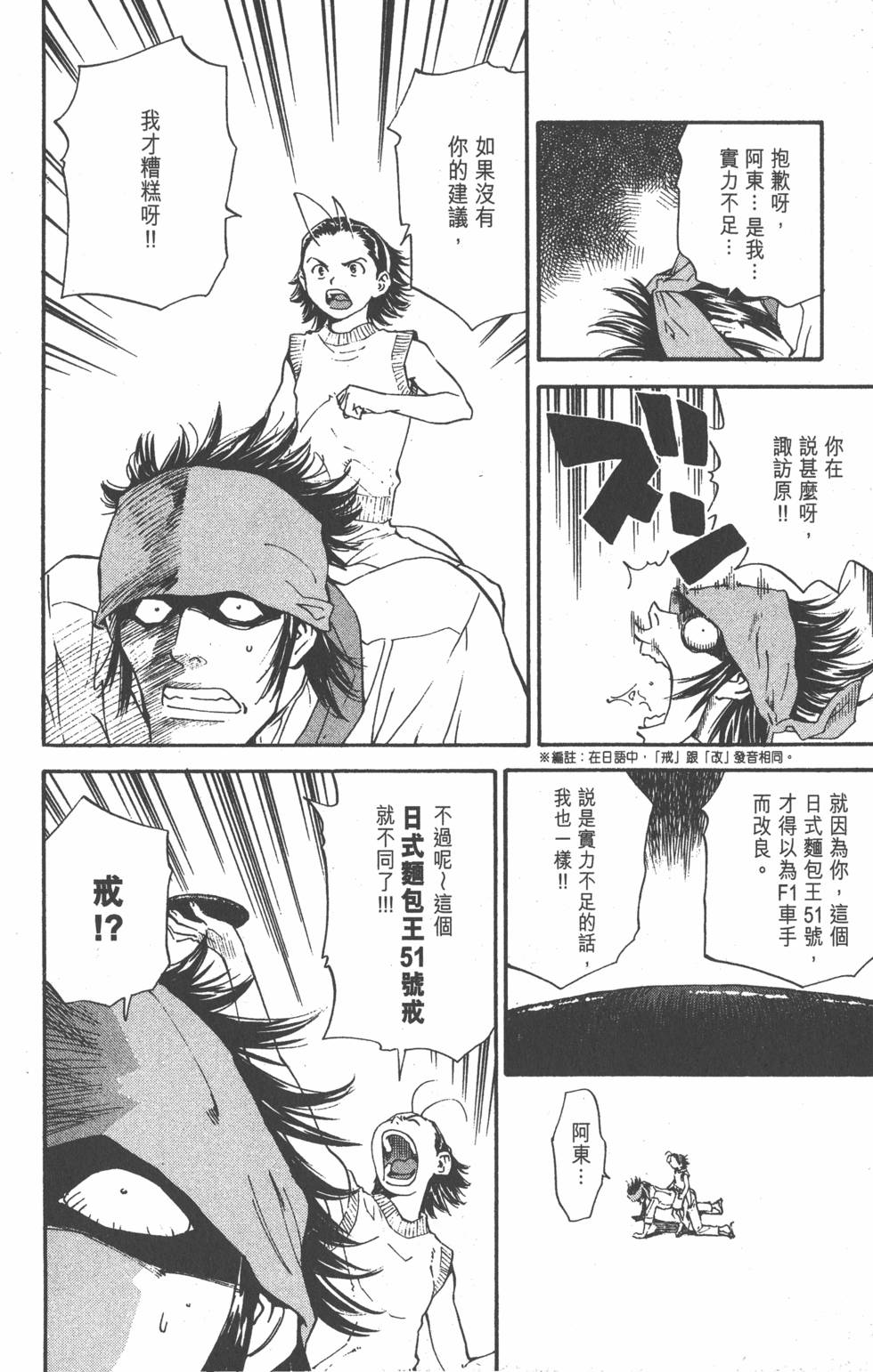 第148页