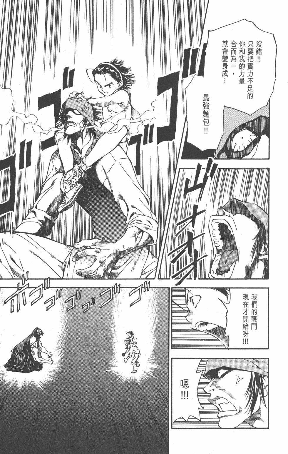 第149页