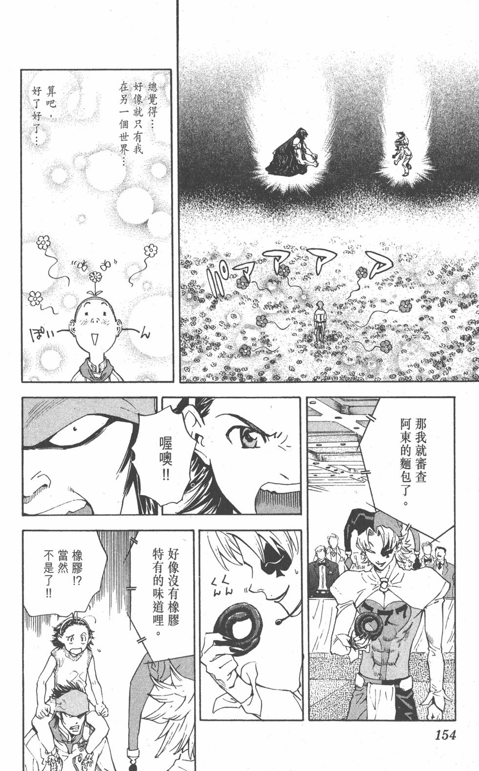 第150页