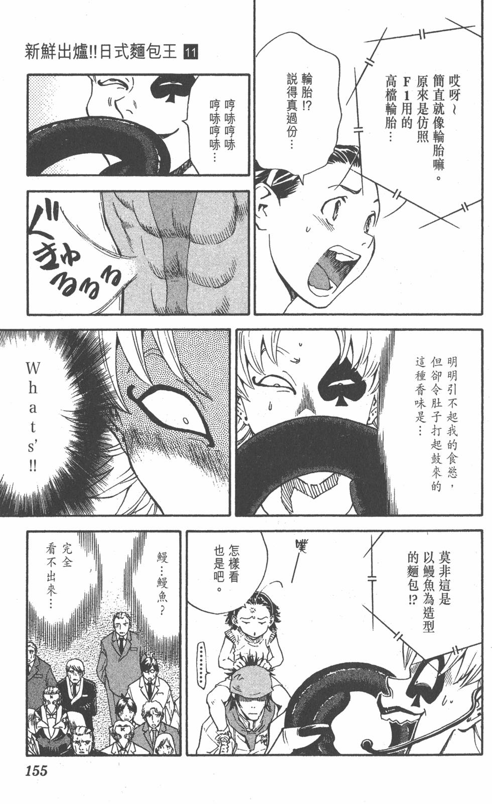 第151页