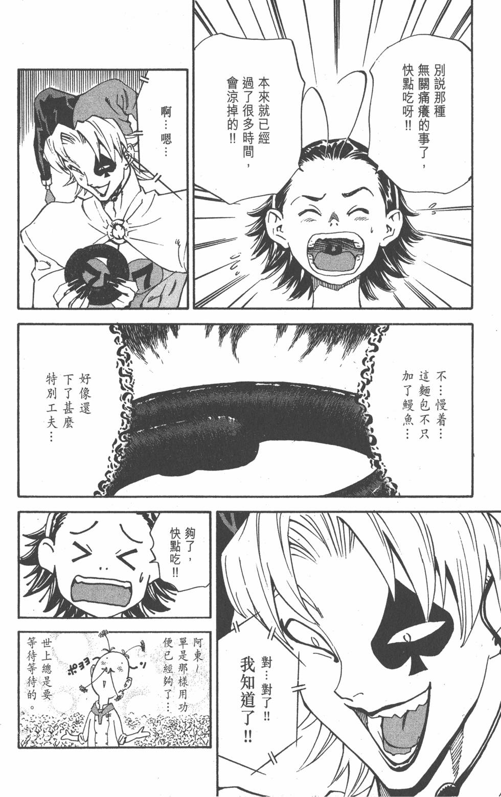 第152页