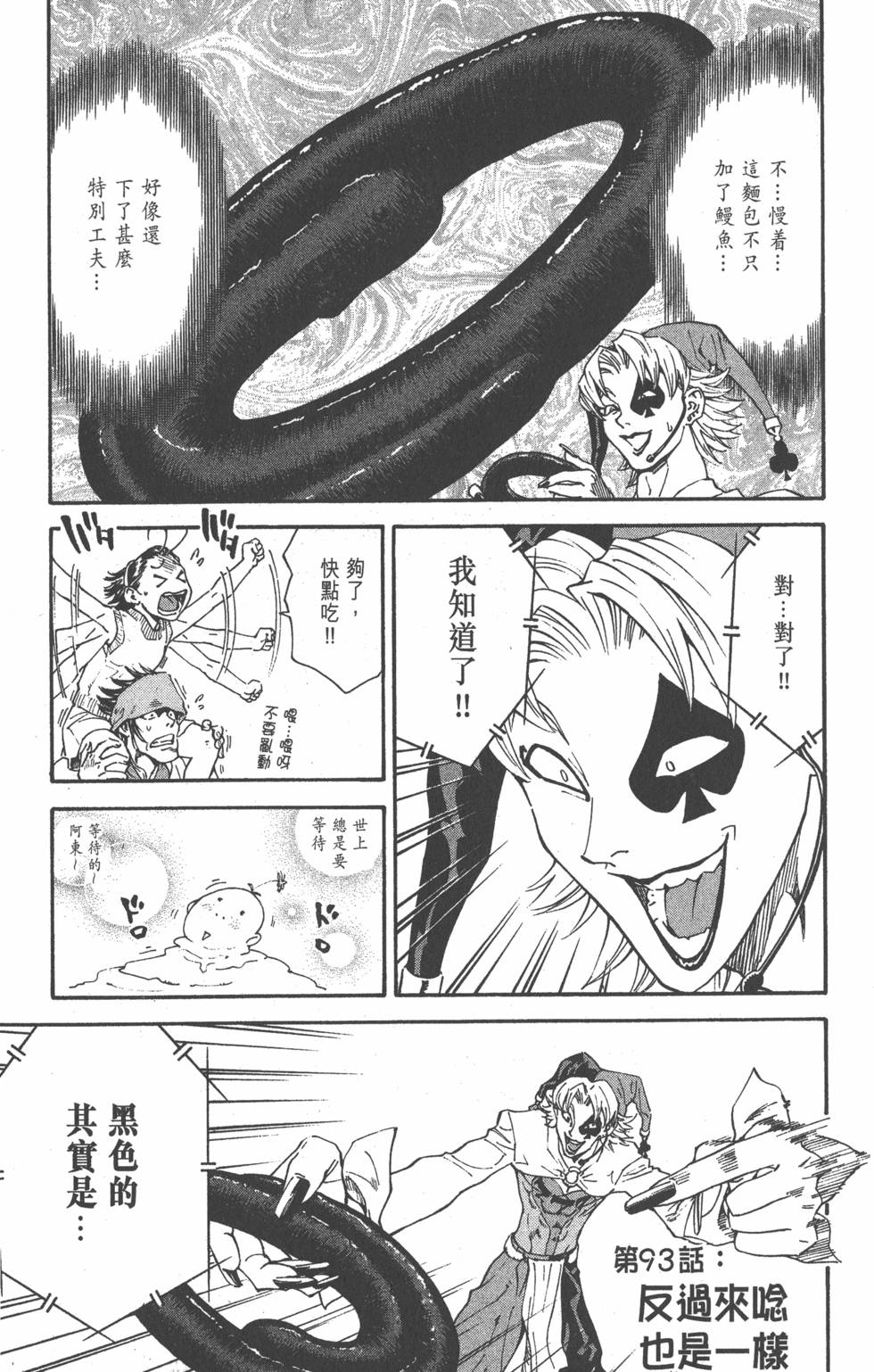 第153页