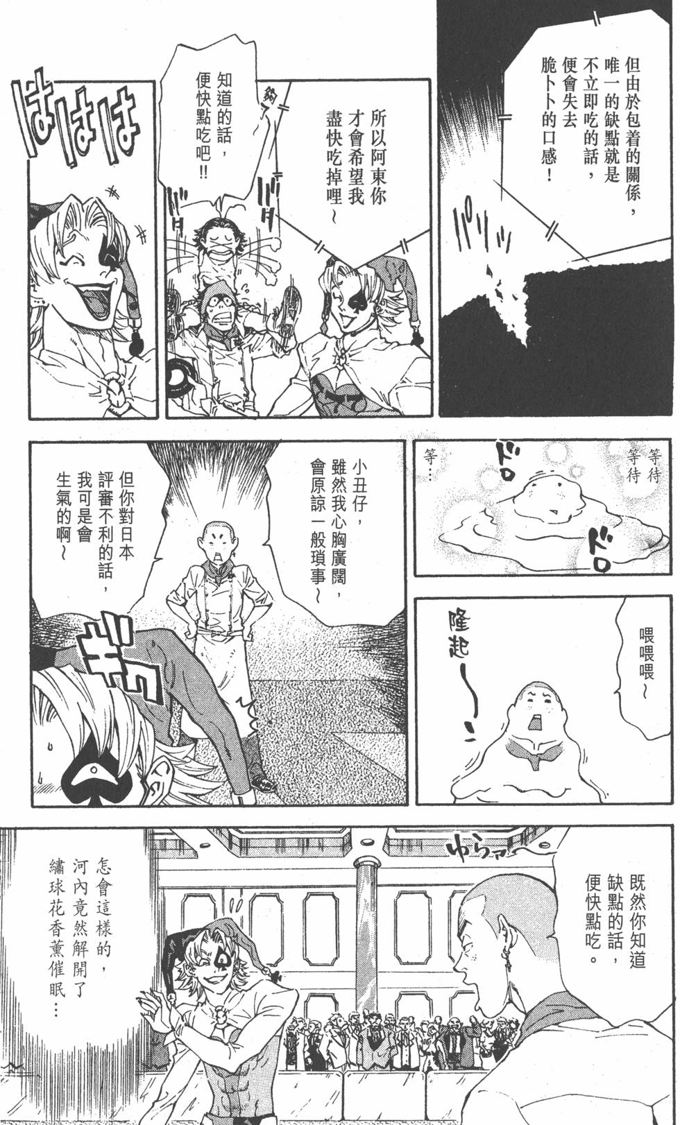 第155页