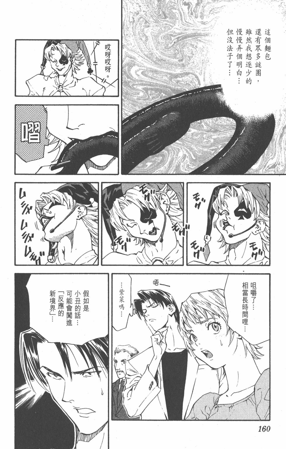 第156页