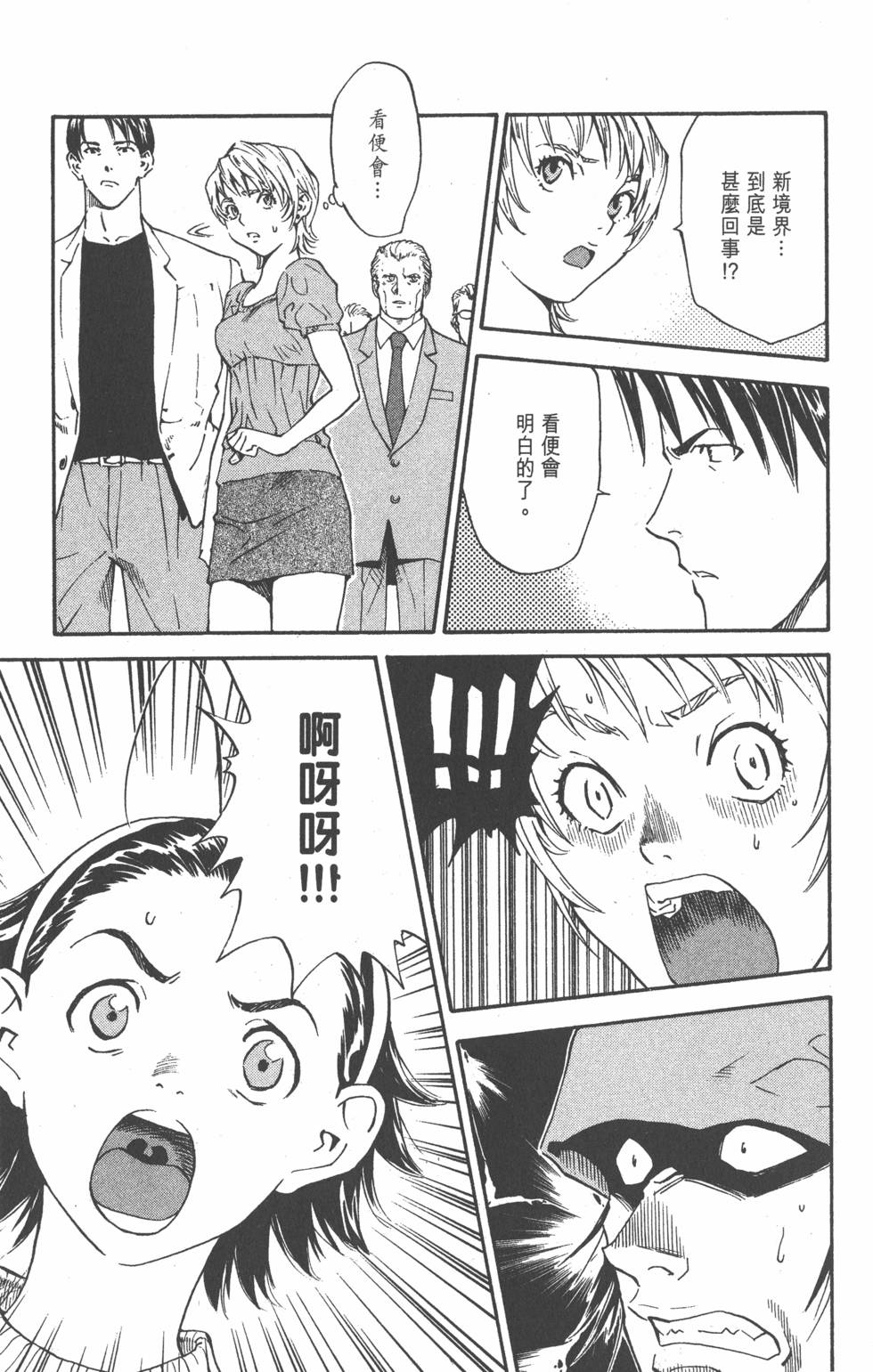 第157页