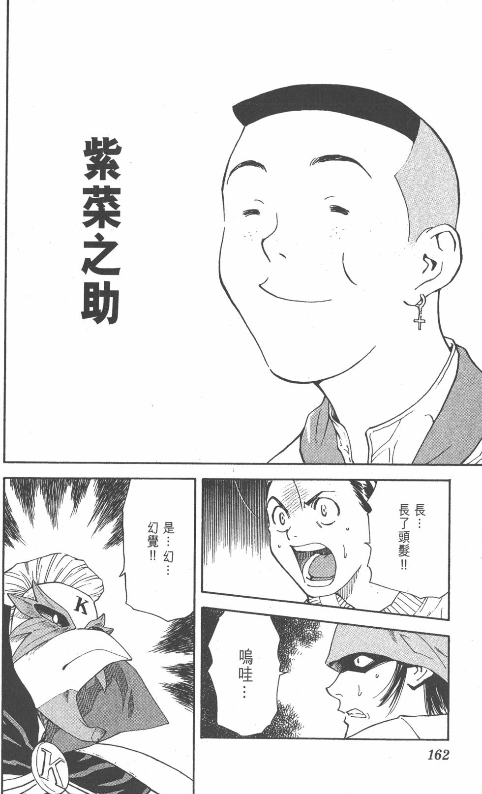 第158页