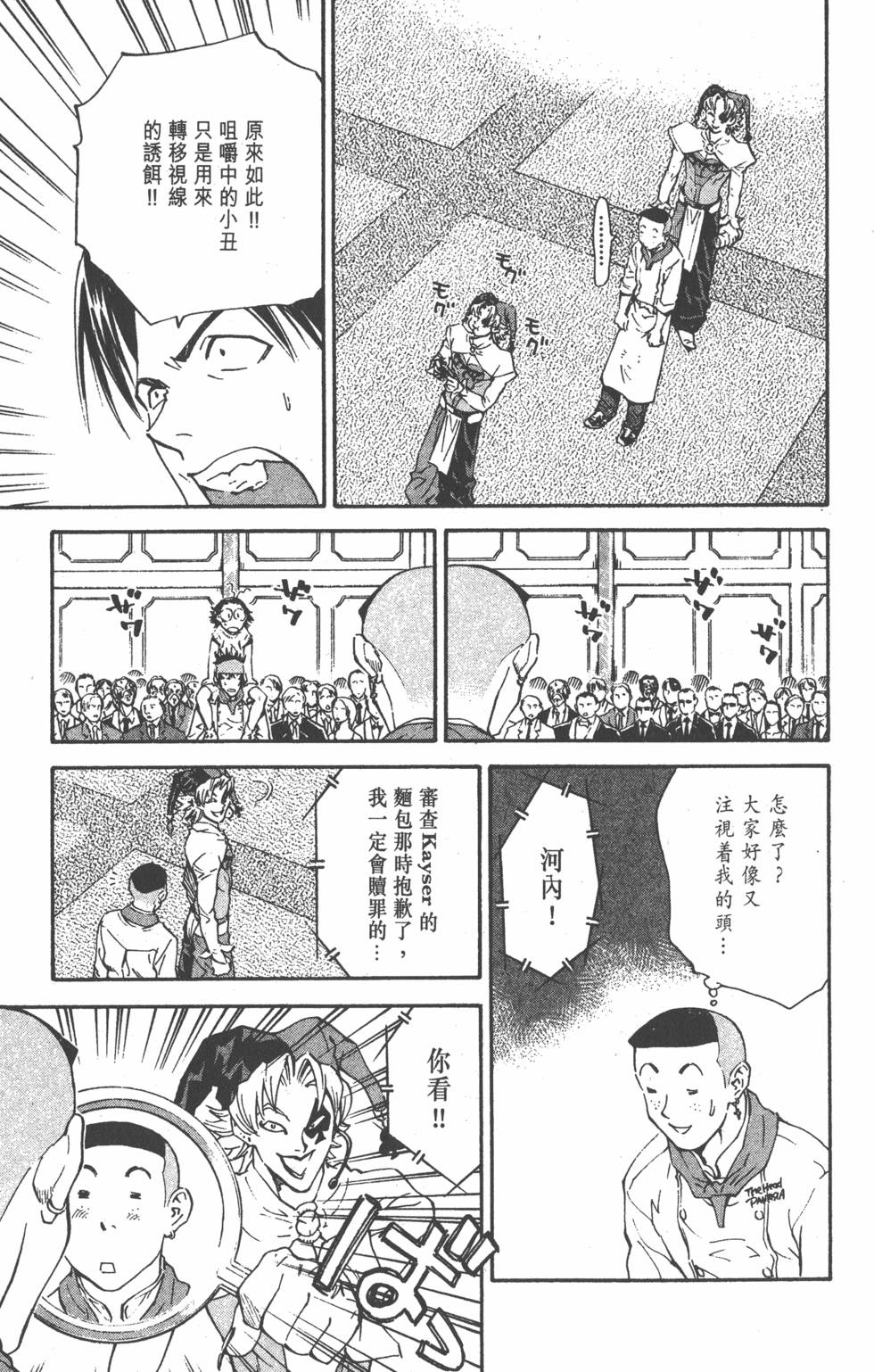 第159页