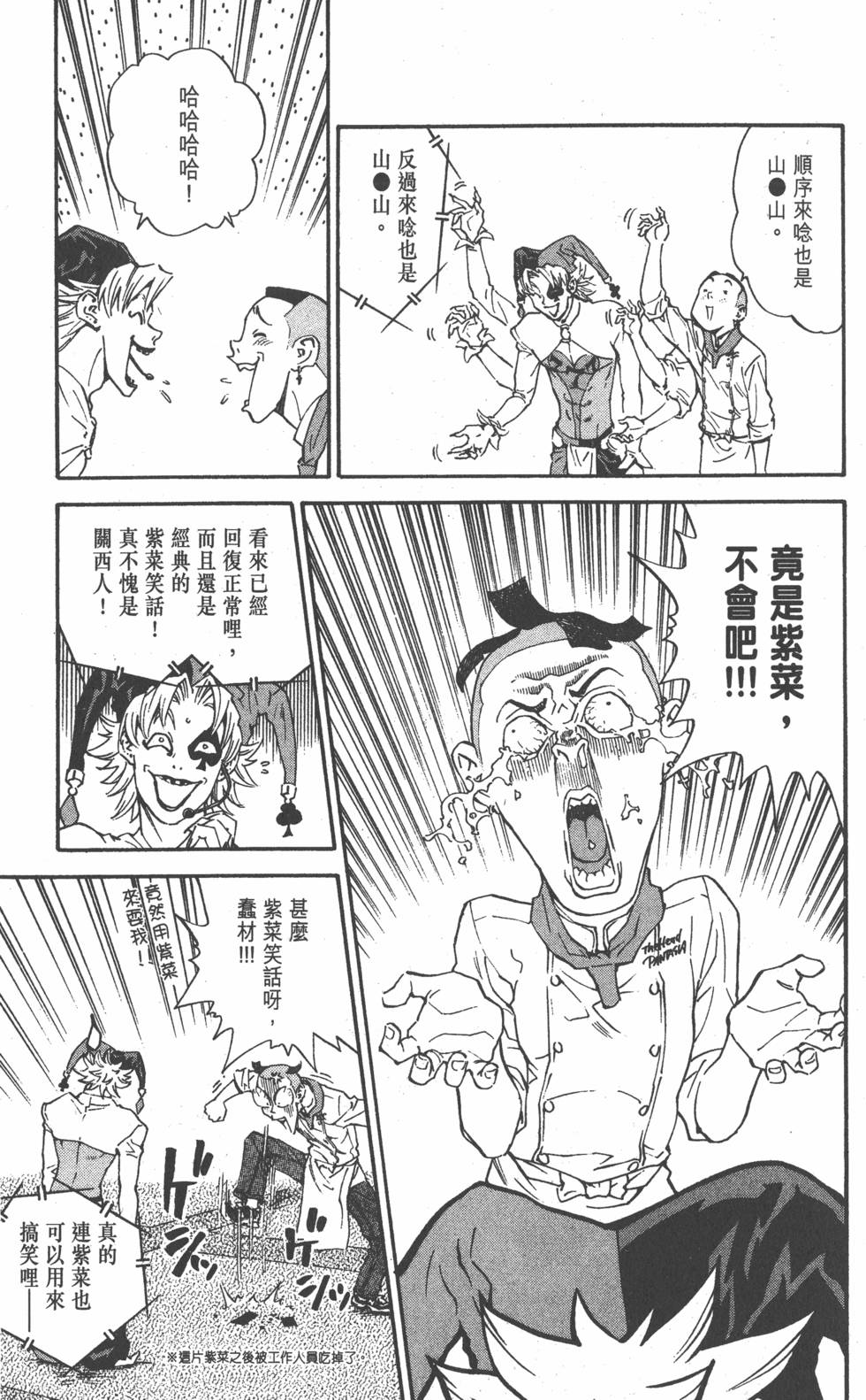 第161页