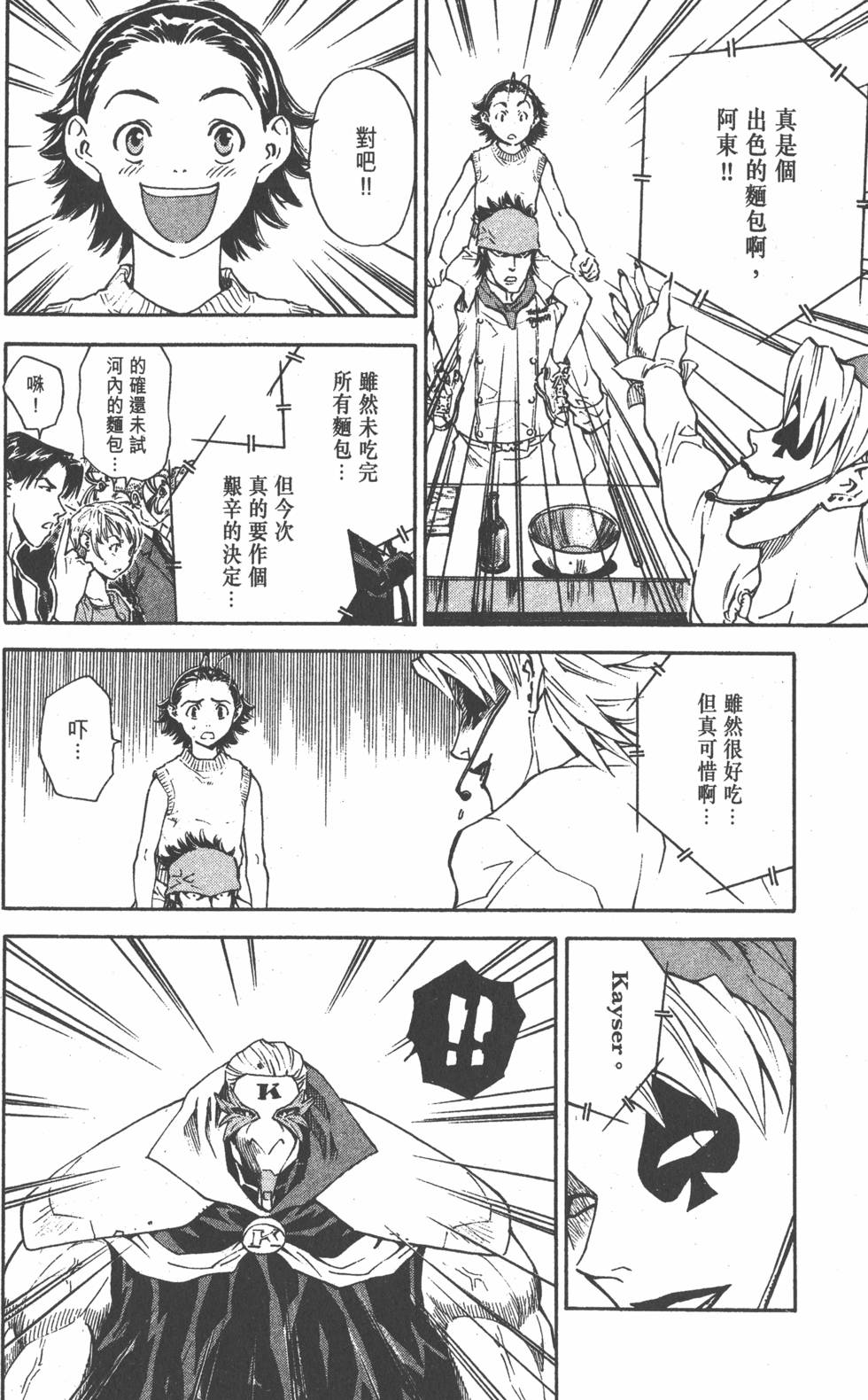 第162页
