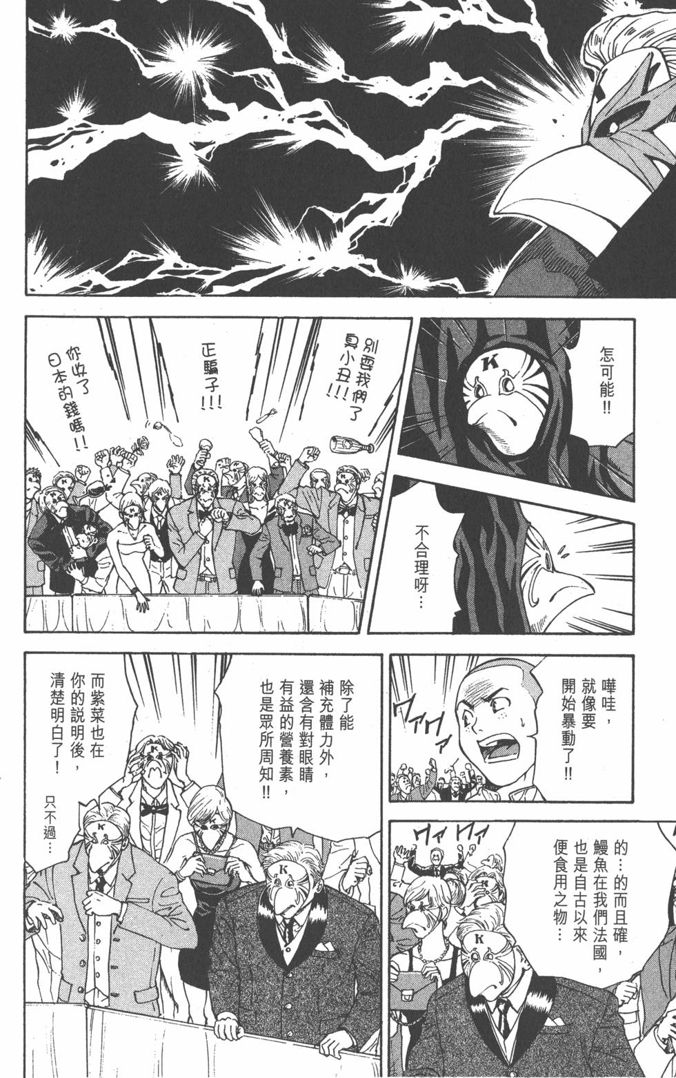 第164页