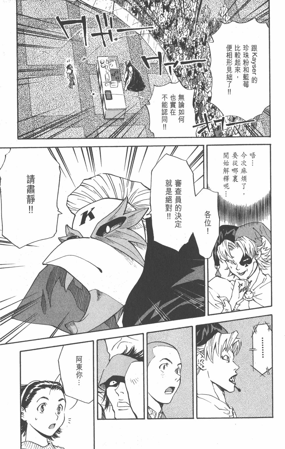 第165页