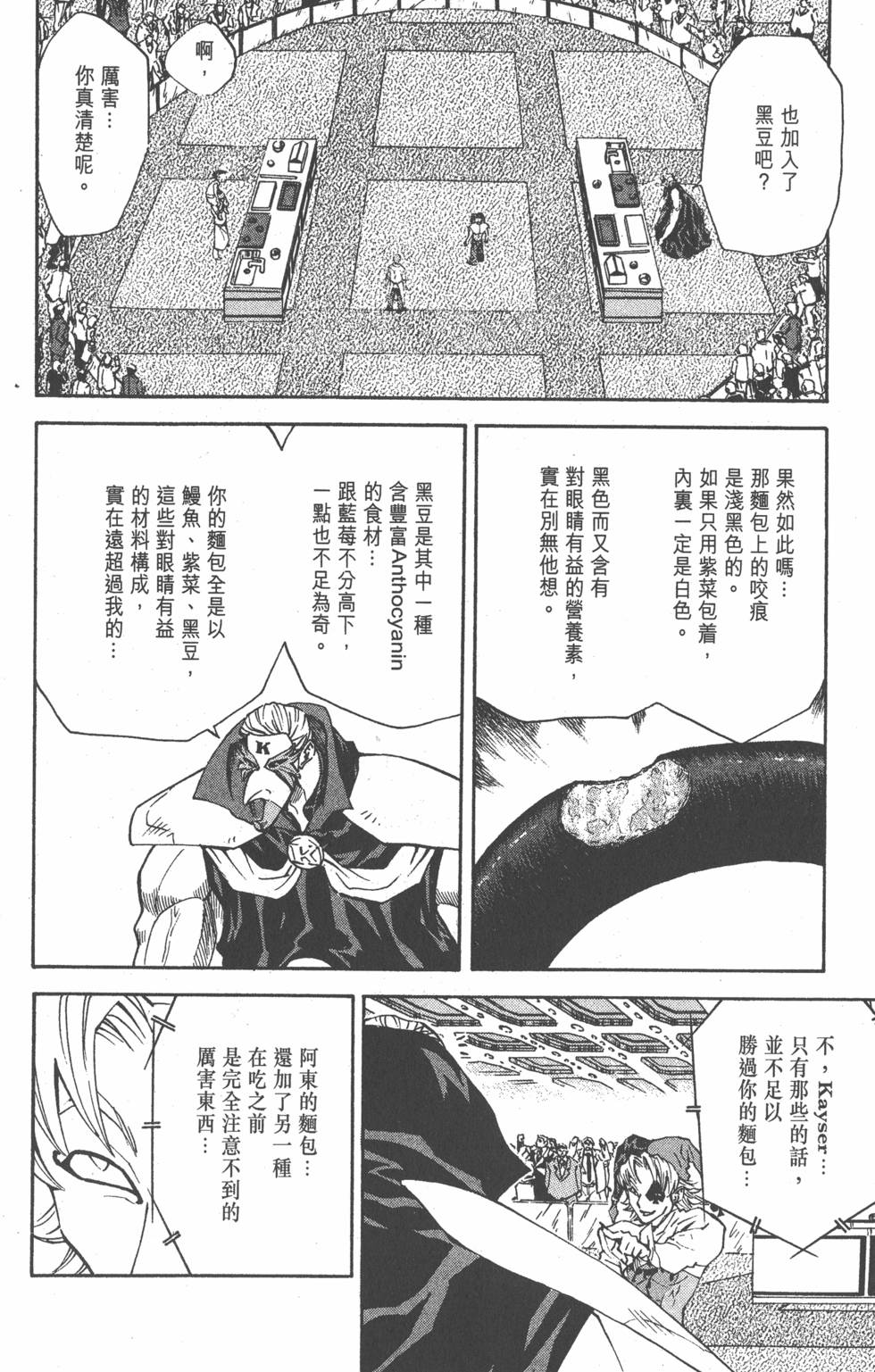 第166页