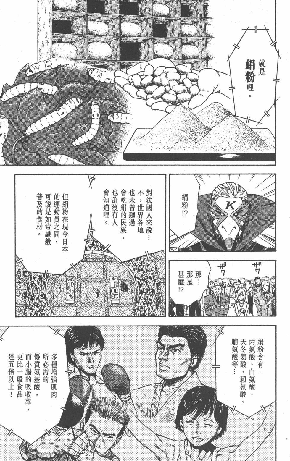 第167页