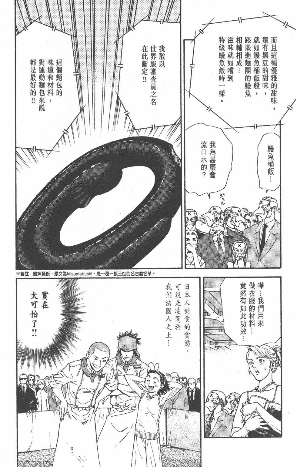第169页