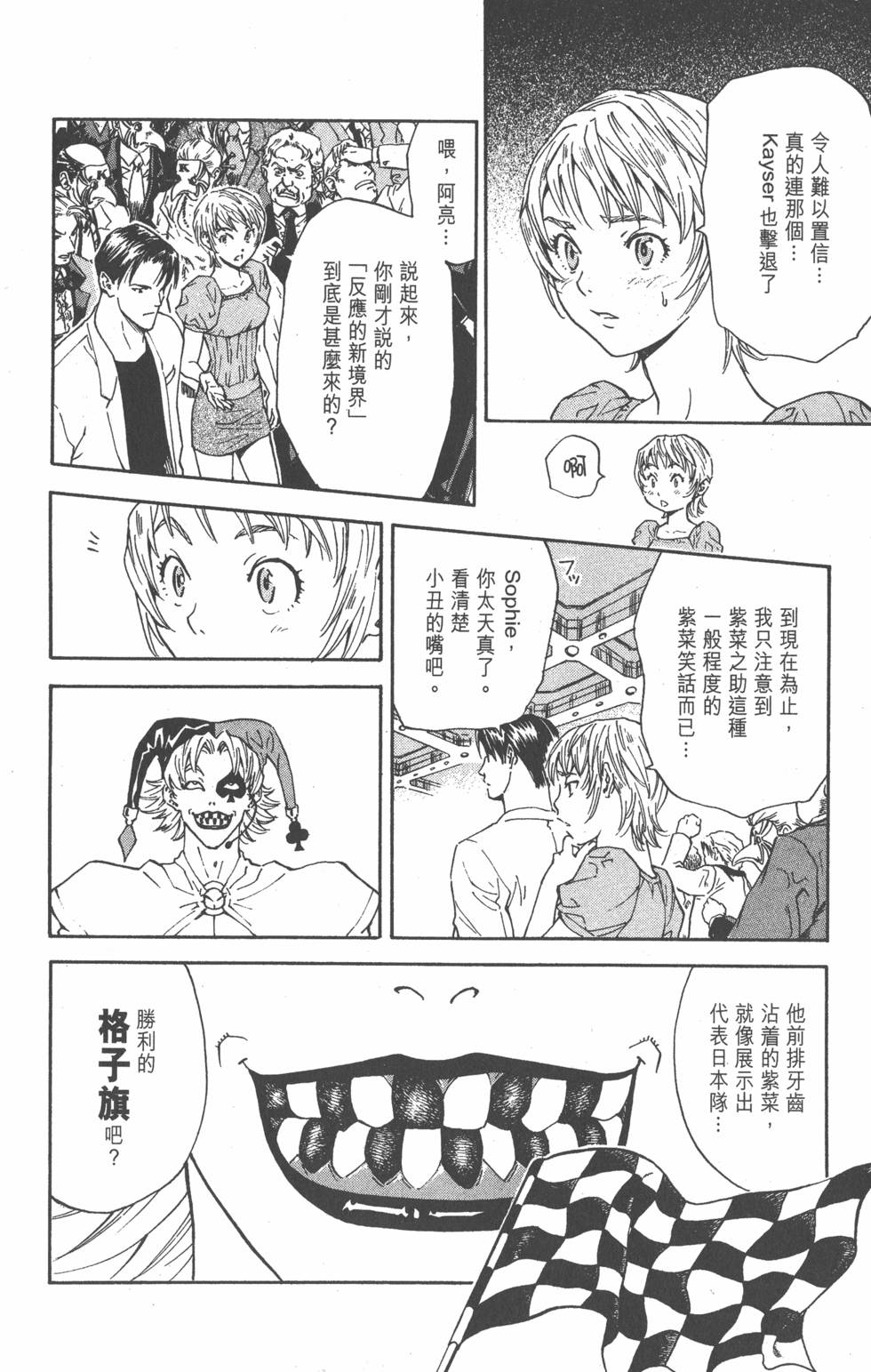 第172页
