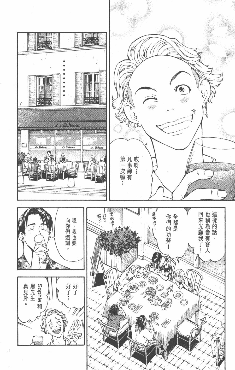 第174页