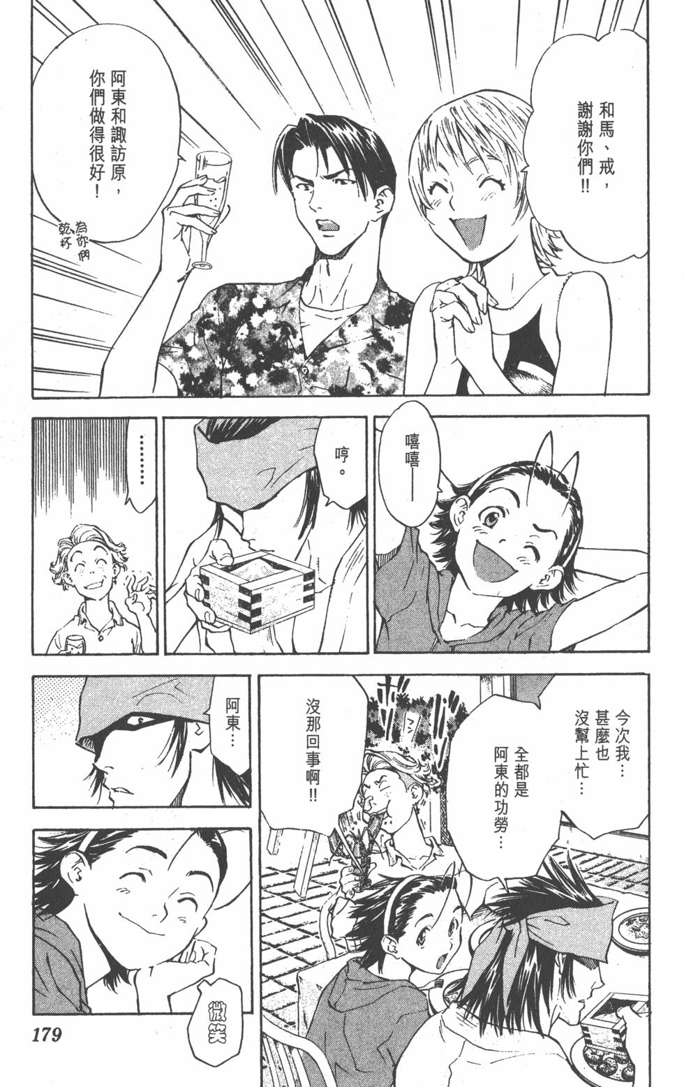 第175页