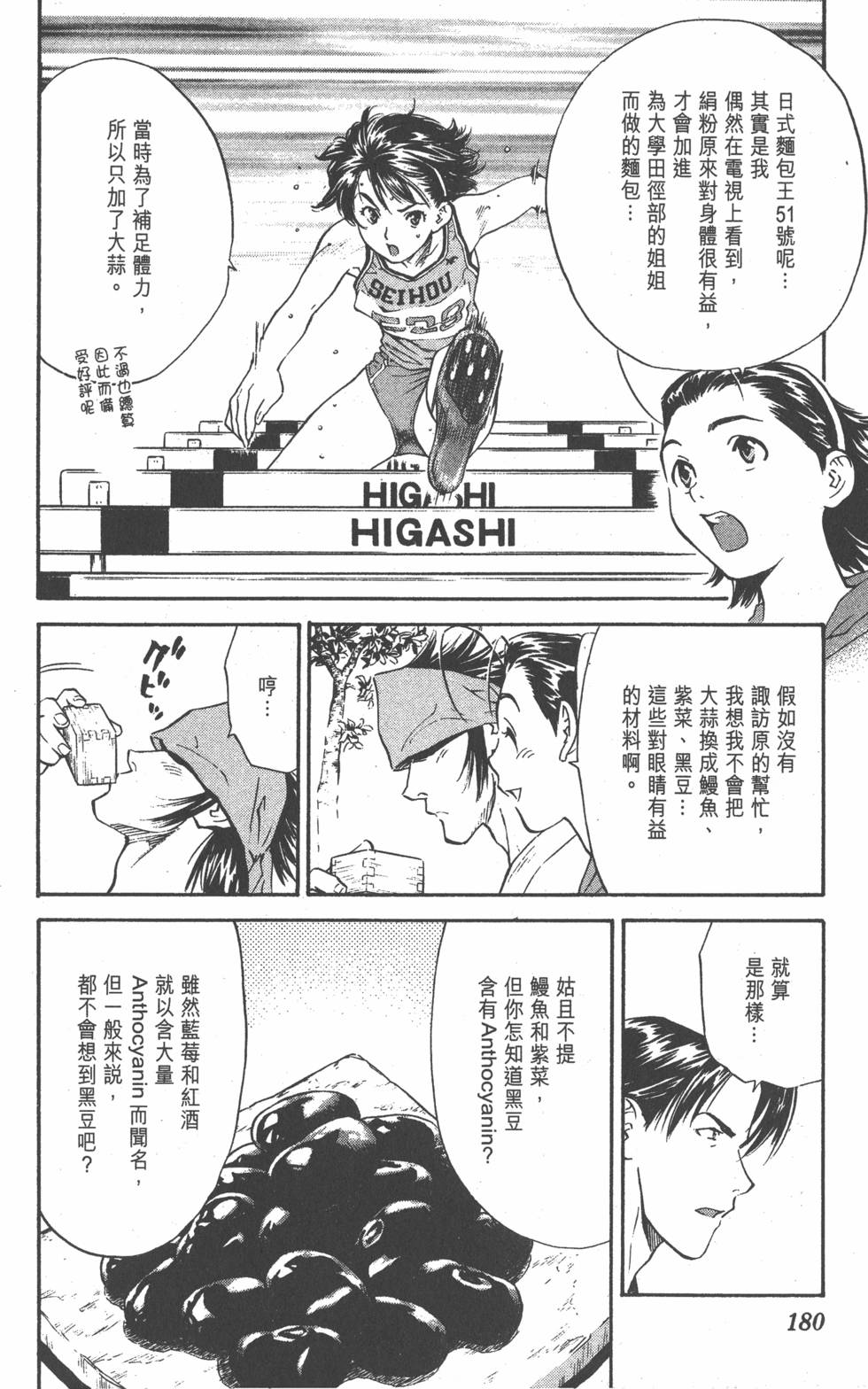 第176页
