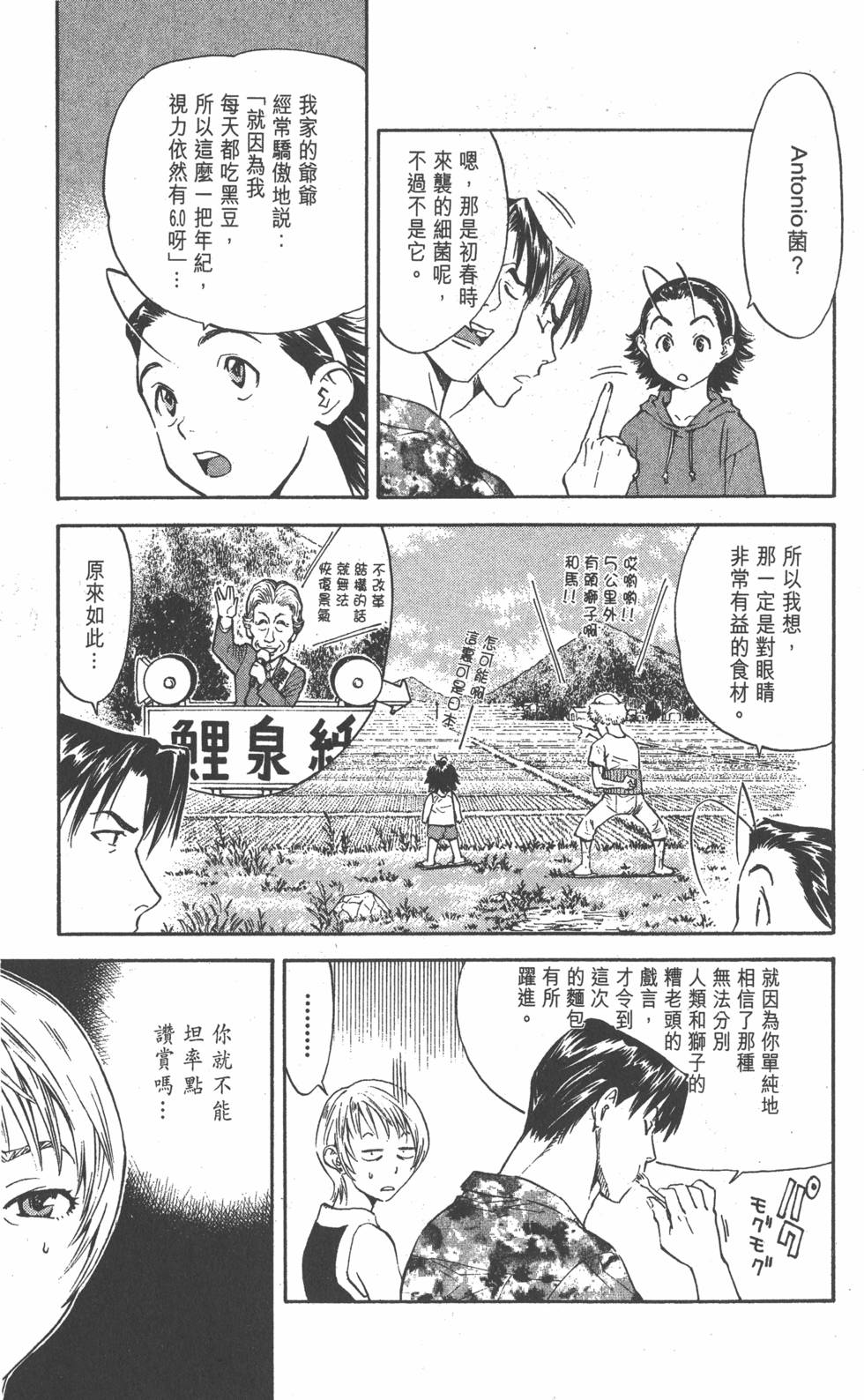 第177页
