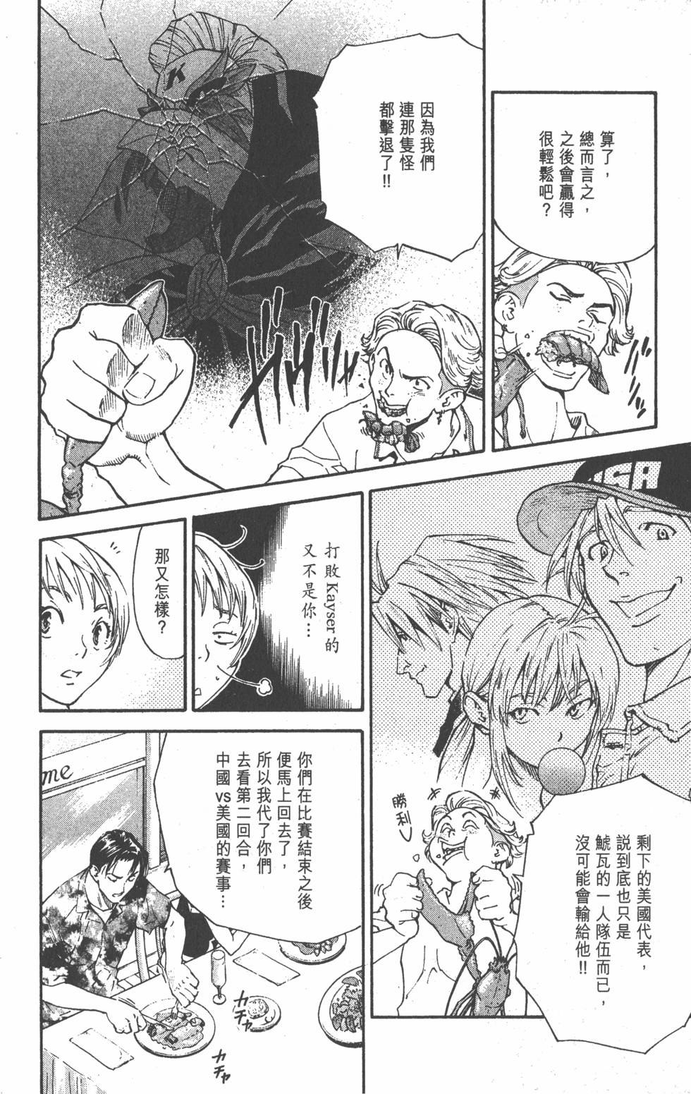 第178页