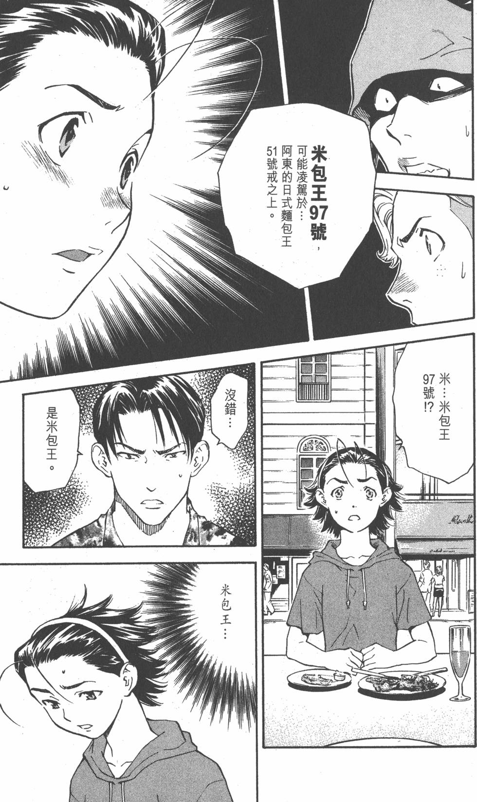 第181页
