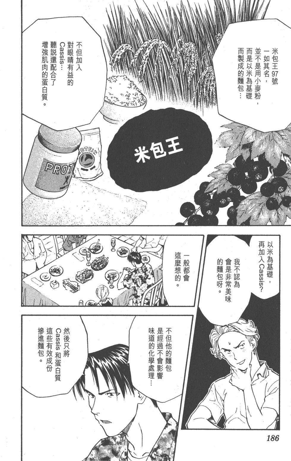 第182页