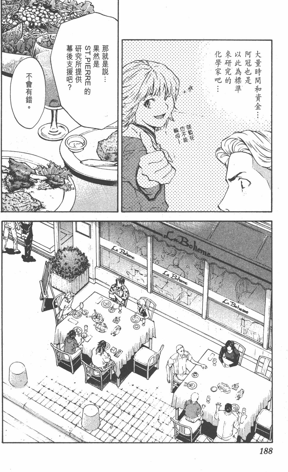 第184页