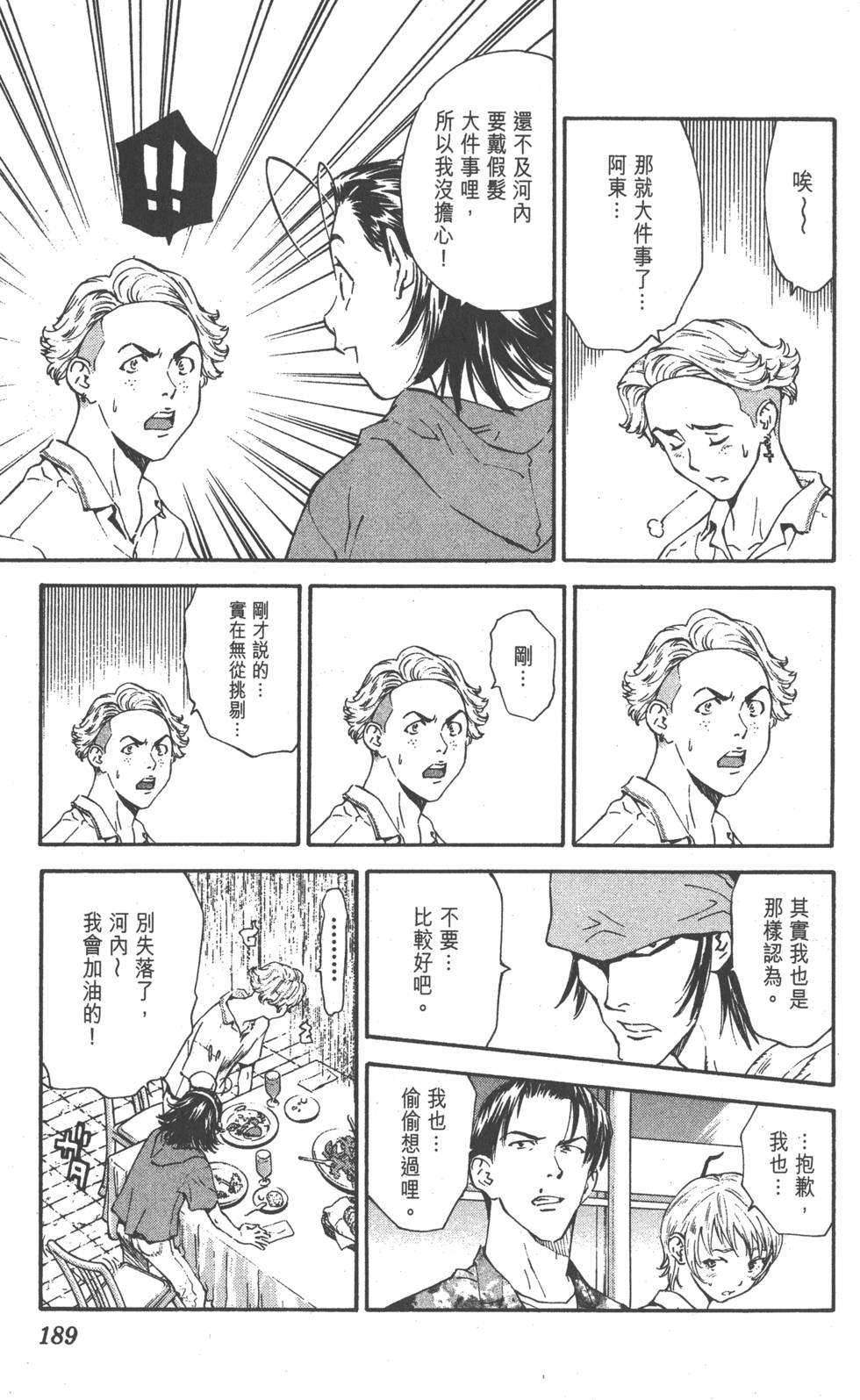 第185页