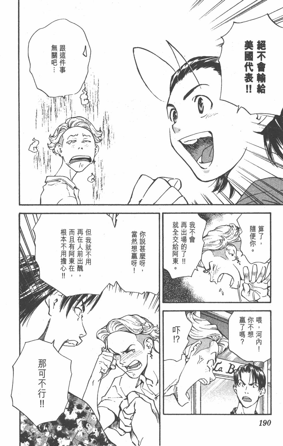 第186页