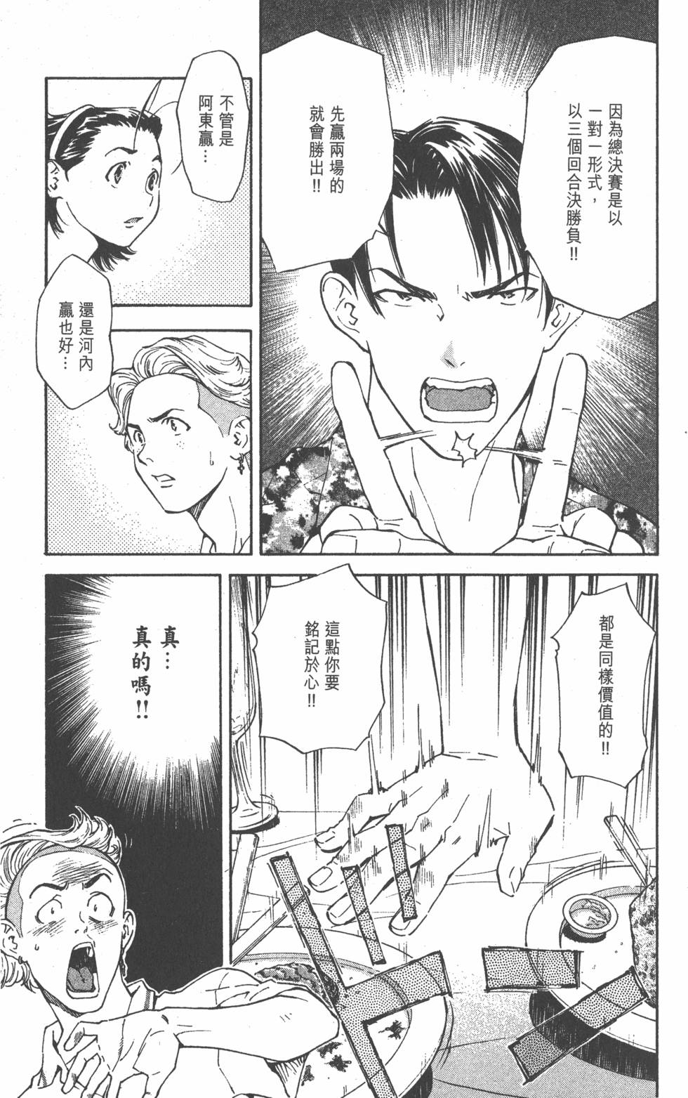 第187页