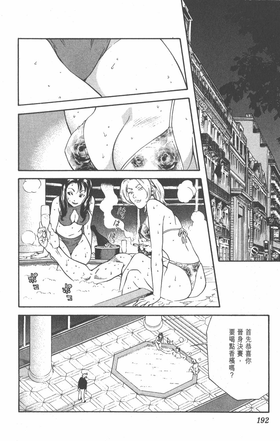 第188页