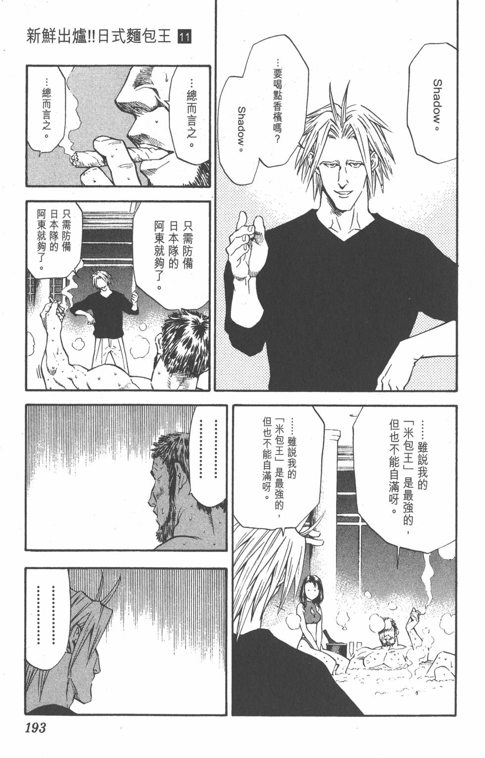 第189页