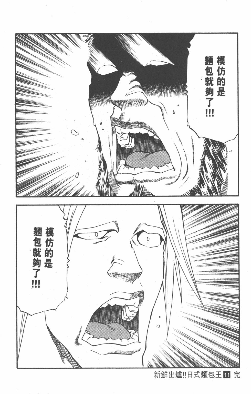 第190页